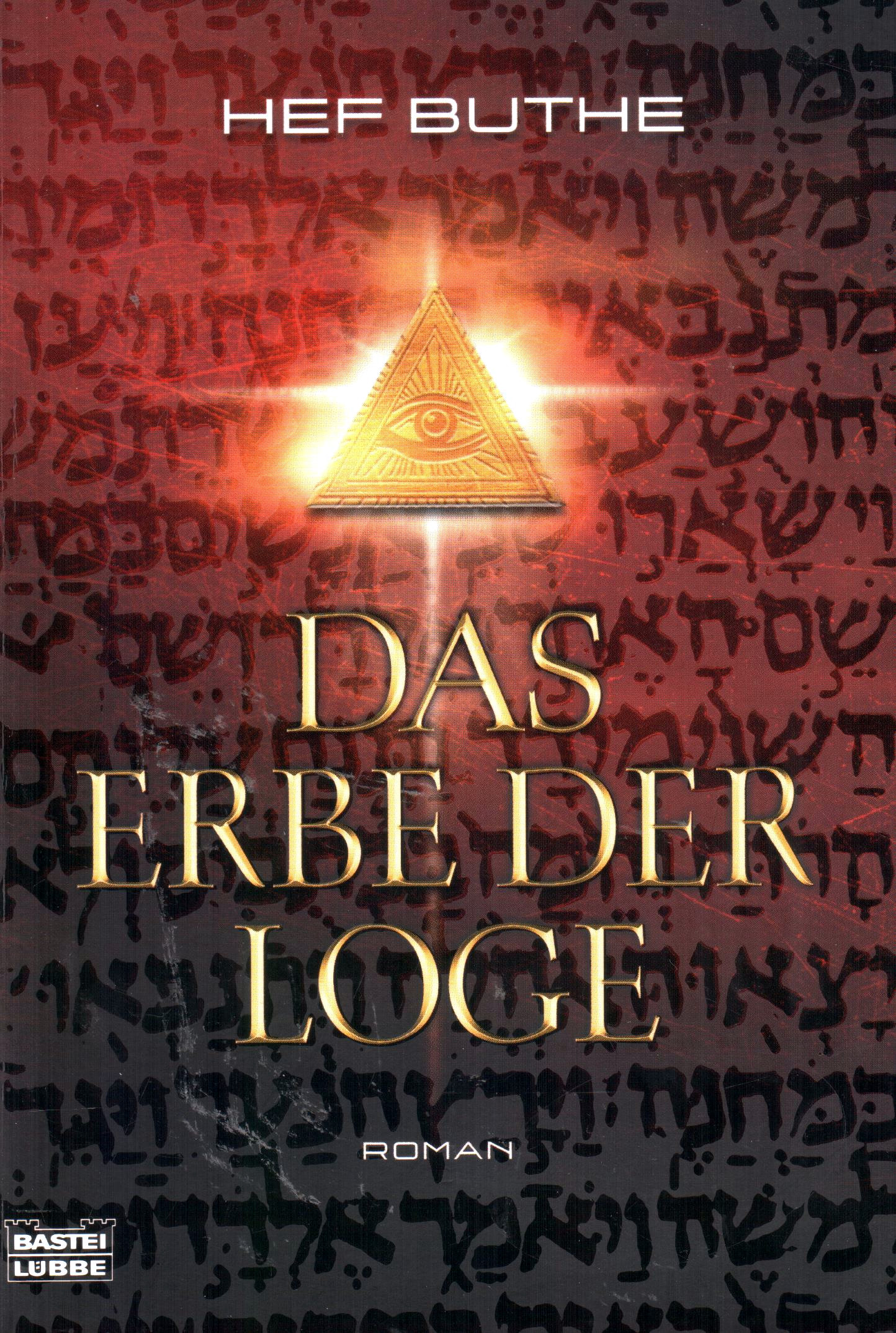 Das Erbe der Loge